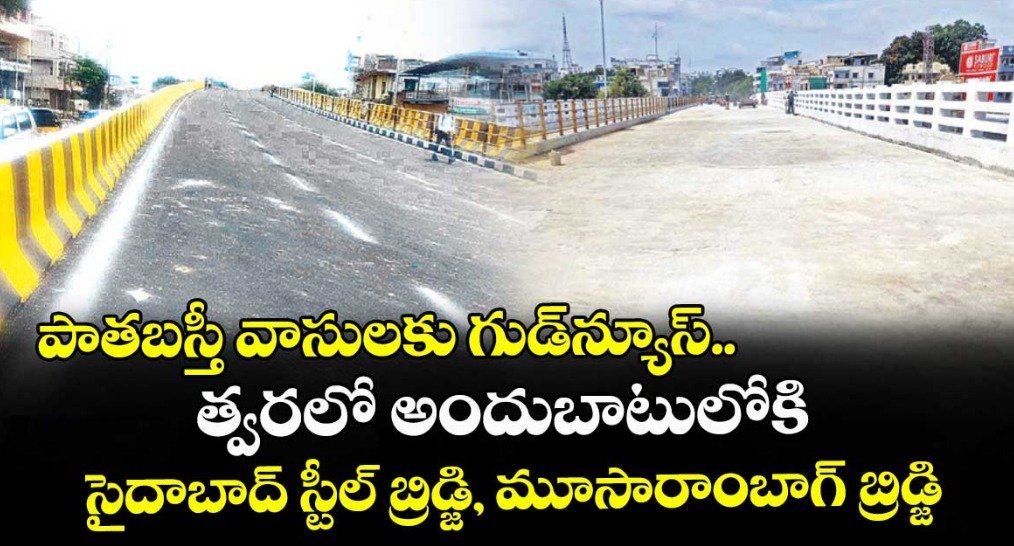 ఫుడ్‌ కల్తీ కేసుల్లో చర్యలు నిల్‌.. కల్తీ అని తేలినా పెండింగ్‌లోనే కేసులు: ఫోరం ఫర్‌ గుడ్‌ గవర్నెన్స్‌ లేఖ
