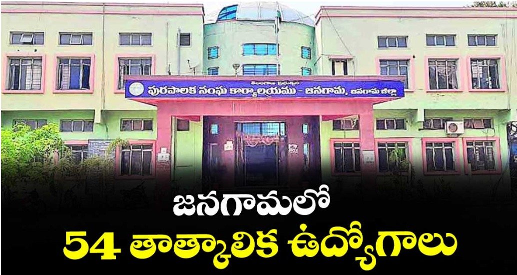 వివిధ విభాగాల హెచ్‌‌వోడీలు, బోధనా సిబ్బంది పాల్గొన్నారు.