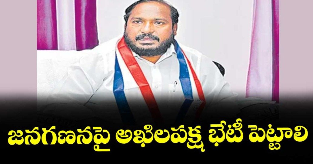 నకిలీ కరెన్సీ చలామణి చేస్తున్న అంతరాష్ట్ర ముఠా అరెస్ట్.. కామారెడ్డి పోలీసుల అదుపులో నిందితులు