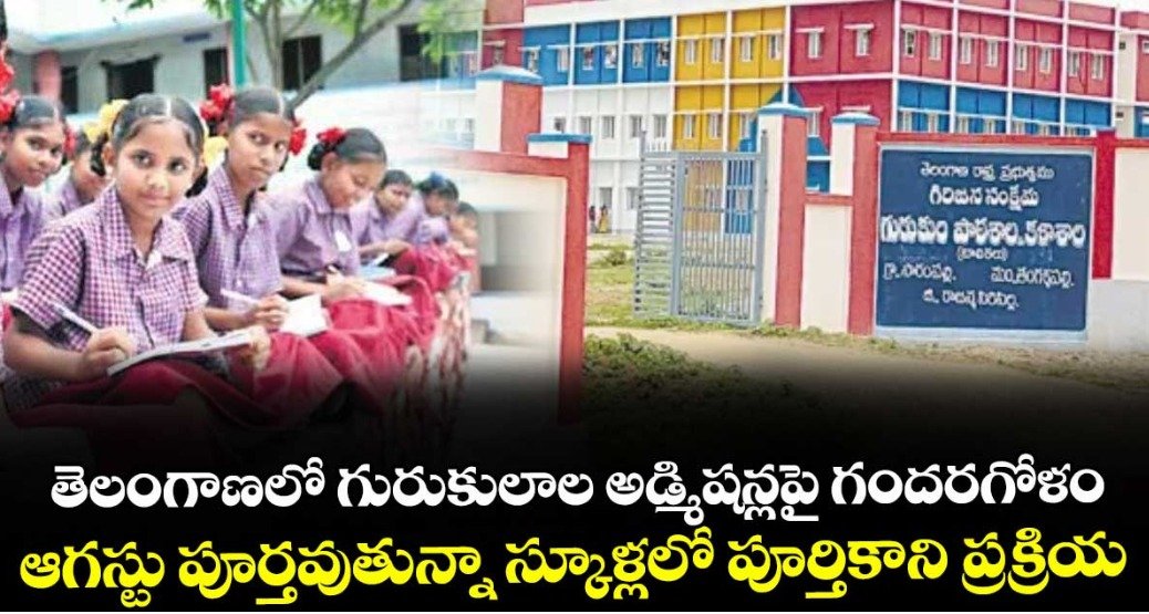 మత్స్యకార సంఘం సభ్యత్వంపై కేసు పునర్విచారణ..సింగిల్‌ జడ్జి ఇచ్చిన తీర్పును కొట్టివేసిన హైకోర్టు