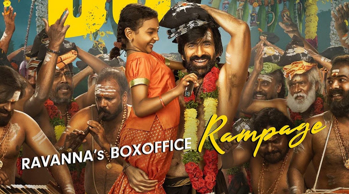 ஓடிடியில் இருமுடி கட்டு திரைப்படம் எப்போது?