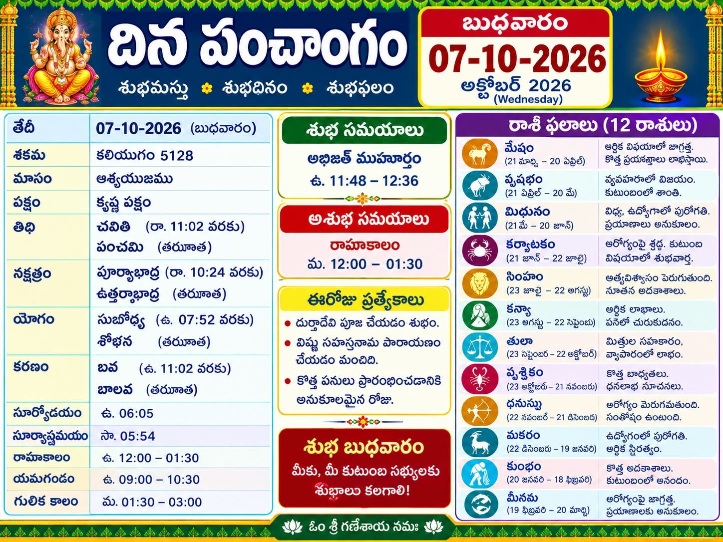 Daily calender