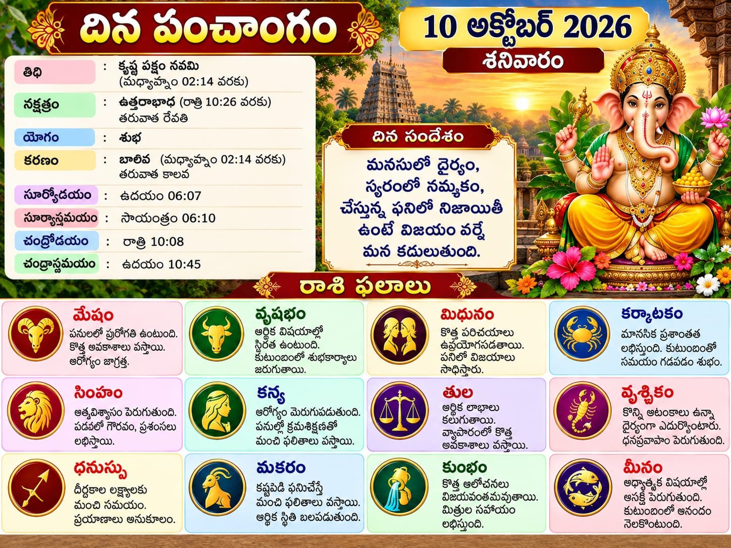 Daily Calender