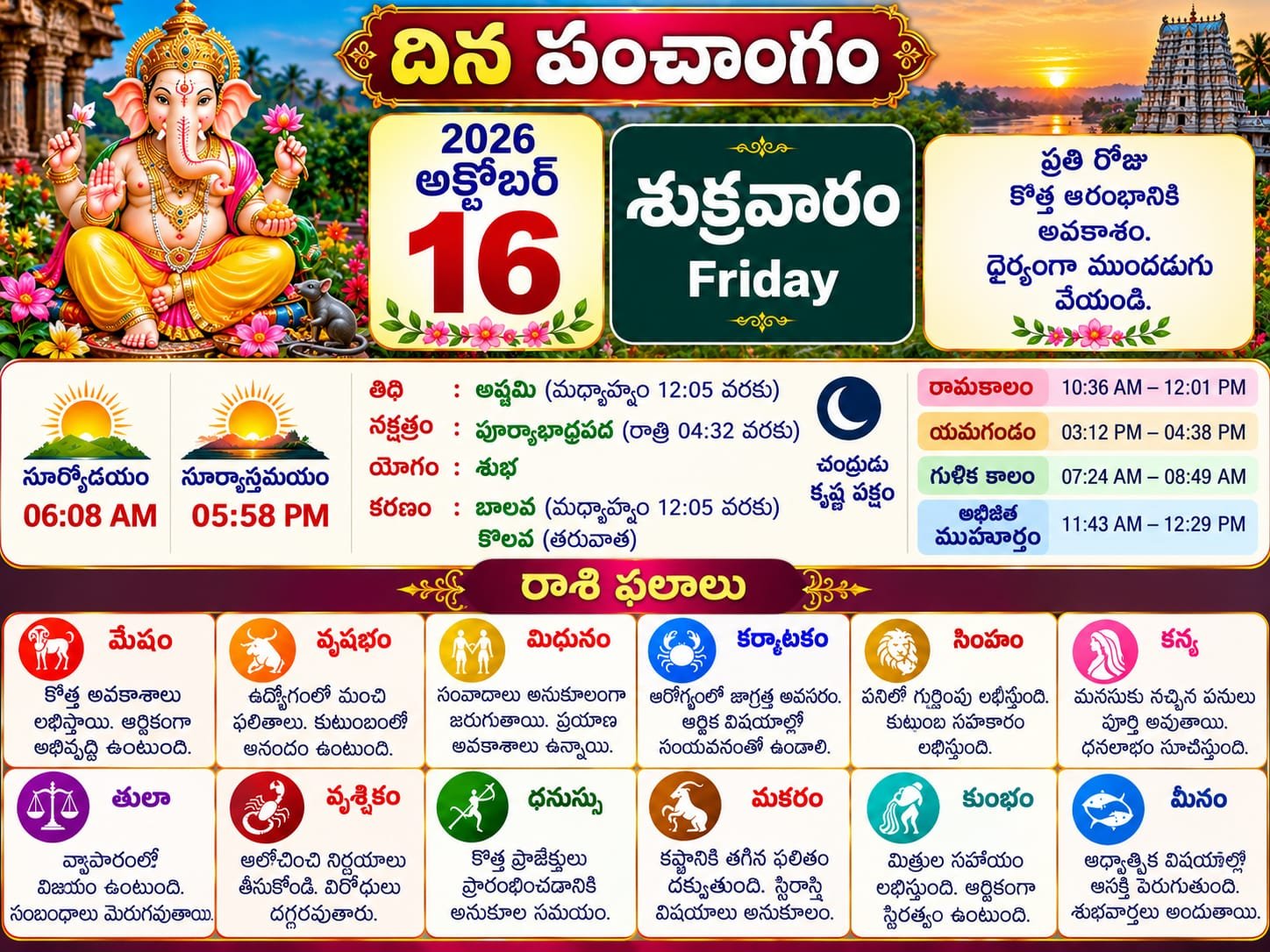 Daily Calender