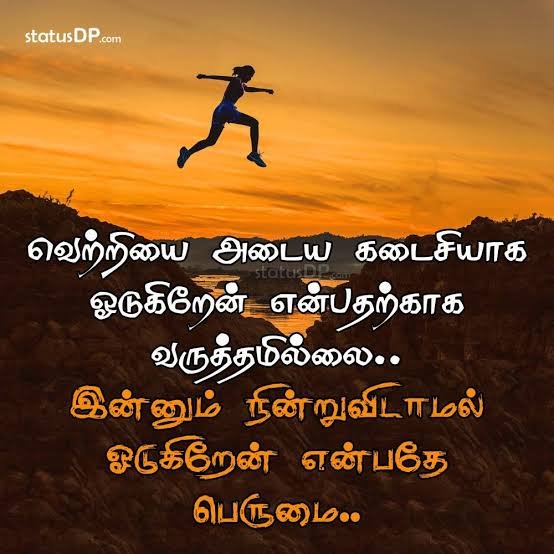 Motivation