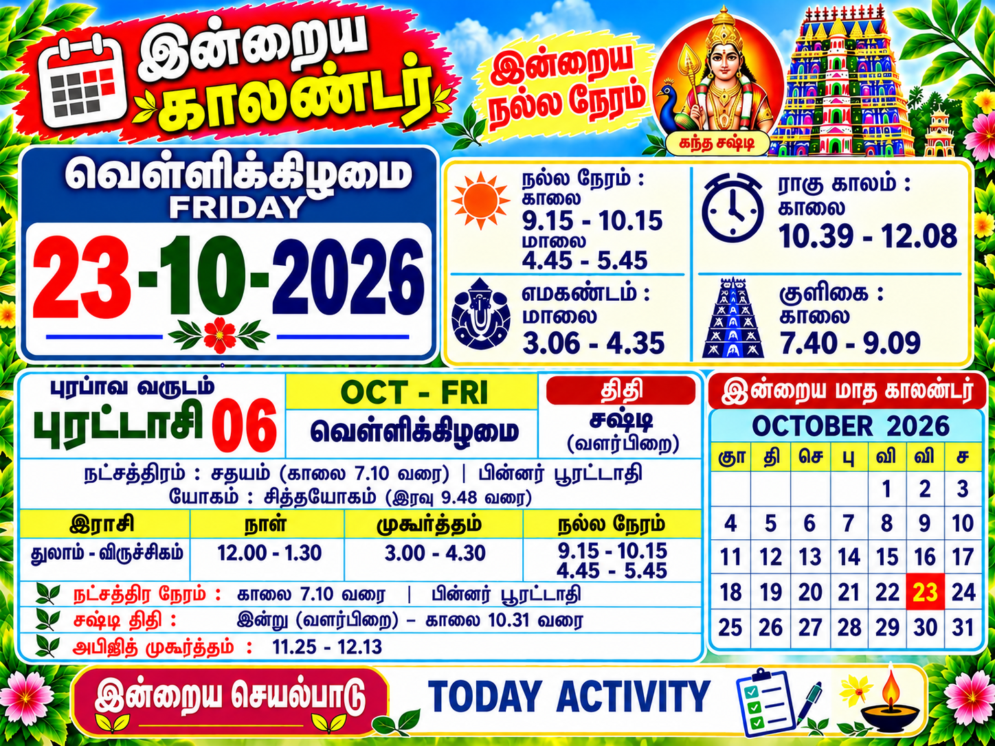 Daily Calendar