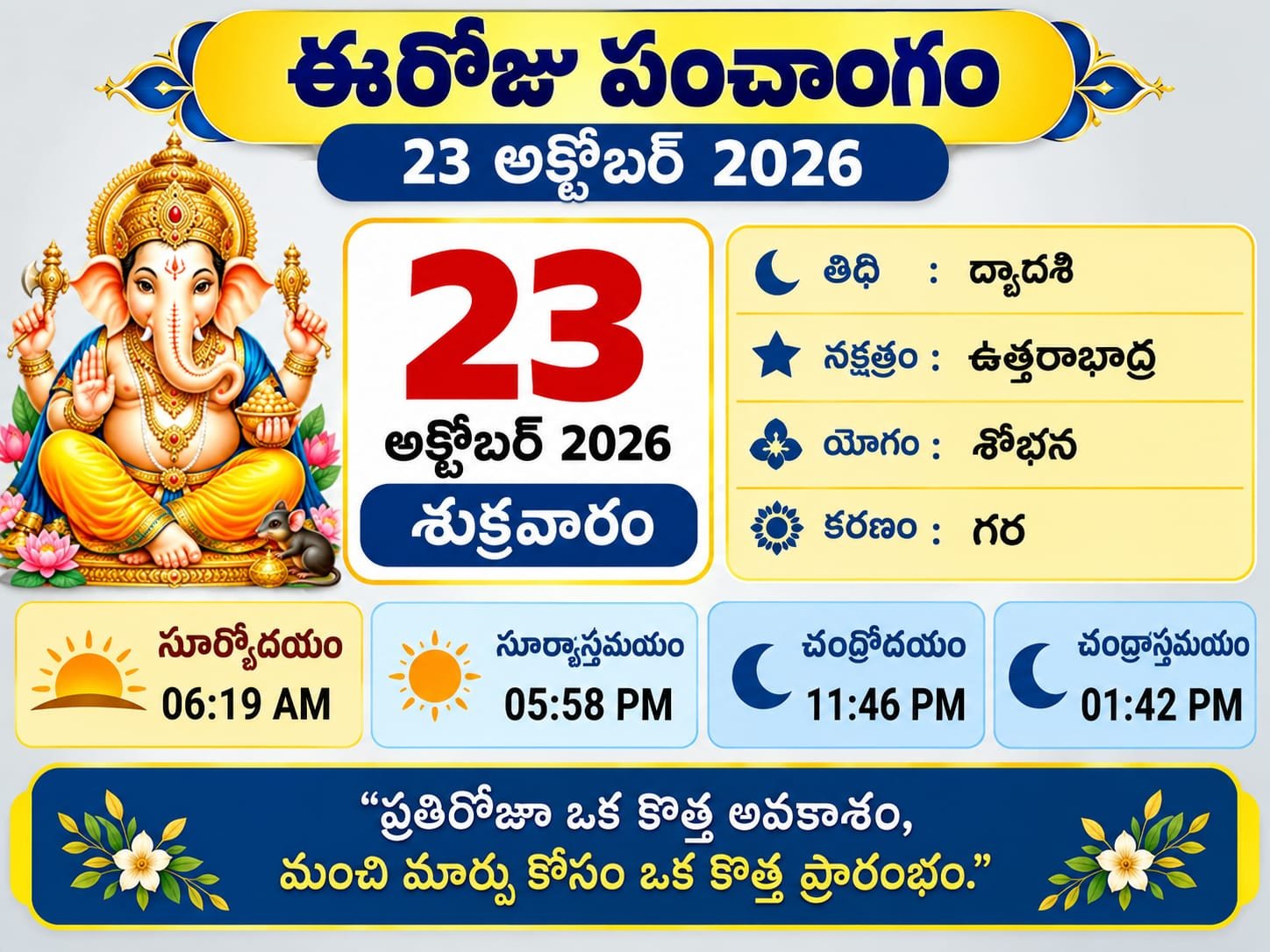 Daily Calender