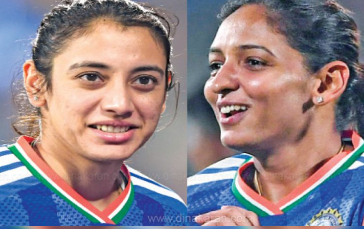 ஐசிசி தரவரிசை: முன்னேறிய ஹர்மன்ப்ரீத்; சறுக்கிய மந்தனா
