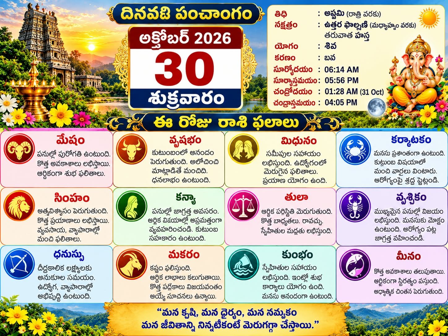 Daily Calender