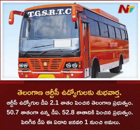 Good news for Telangana RTC employees.