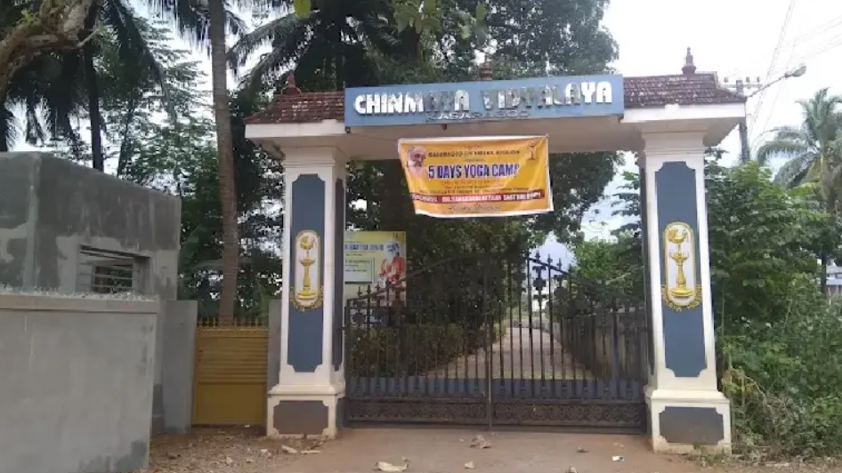 കാസർഗോഡ് ചിൻമയ വിദ്യാലയത്തിൽ പരീക്ഷയെഴുതിയ 38 വിദ്യാർത്ഥികളുടെ ഫലം തടഞ്ഞുവച്ച് സിബിഎസ്ഇ