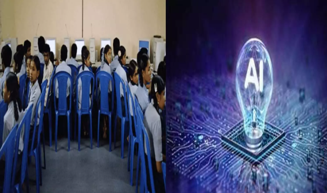 తెలంగాణ సర్కారీ బడుల్లో 'AI' పాఠాలు..20 లక్షల మంది విద్యార్థులకు లబ్ధి!