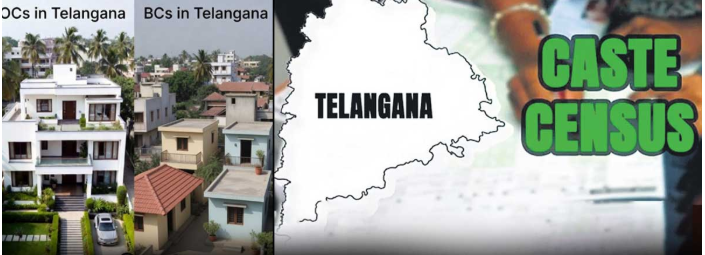 ఓసీల్లో 42 శాతం మందికి పెద్ద ఇండ్లు.. బీసీల్లో 28 శాతమే !