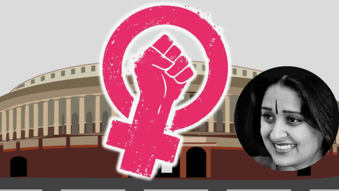 Women Reservation Bill: ಸ್ವಾರ್ಥ, ಅಪಸ್ವರವಿಲ್ಲದೆ ಮಹಿಳಾ ಮೀಸಲಾತಿ ಜಾರಿಯಾಗಲಿ