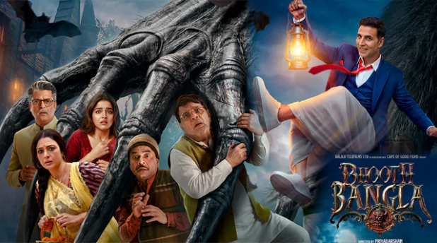 రివ్యూ: భూత్‌ బంగ్లా.. అక్షయ్‌ హారర్‌ కామెడీ ఫిల్మ్‌ భయపెట్టిందా?