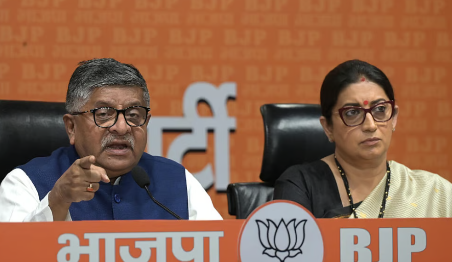 “காங்கிரஸின் கோர முகம் அம்பலமானது” - ஸ்மிருதி இரானி தாக்கு