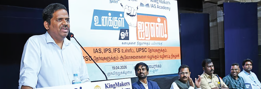 நிலையான தொடர் முயற்சி நிச்சய வெற்றியைத் தரும்: புதுச்சேரி ஆட்சியர், எஸ்எஸ்பி அறிவுரை