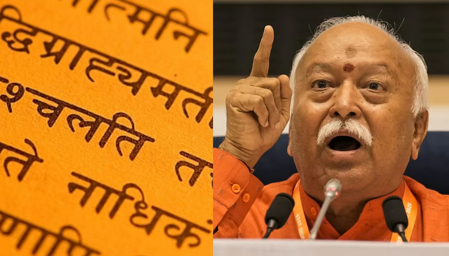 இந்தியாவின் ஆன்மா சமஸ்கிருதம் தான்.. நாட்டின் வாழ்க்கை முறைக்கு மூல ஆதாரம் - ஆர்எஸ்எஸ் தலைவர்