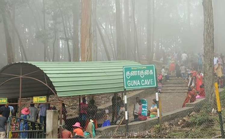 சட்டமன்ற தேர்தலையொட்டி 23ம் தேதி குணா குகை, பைன் மரக்காடுகள், பேரிஜம் ஏரிஉள்ளிட்ட சுற்றுலாத்தலங்கள் மூடப்படும் என அறிவிப்பு!!