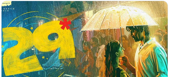 ‘மேயாத மான்’ ரத்ன குமாரின் ‘29’: ரிலீஸ் தேதி அறிவிப்பு!