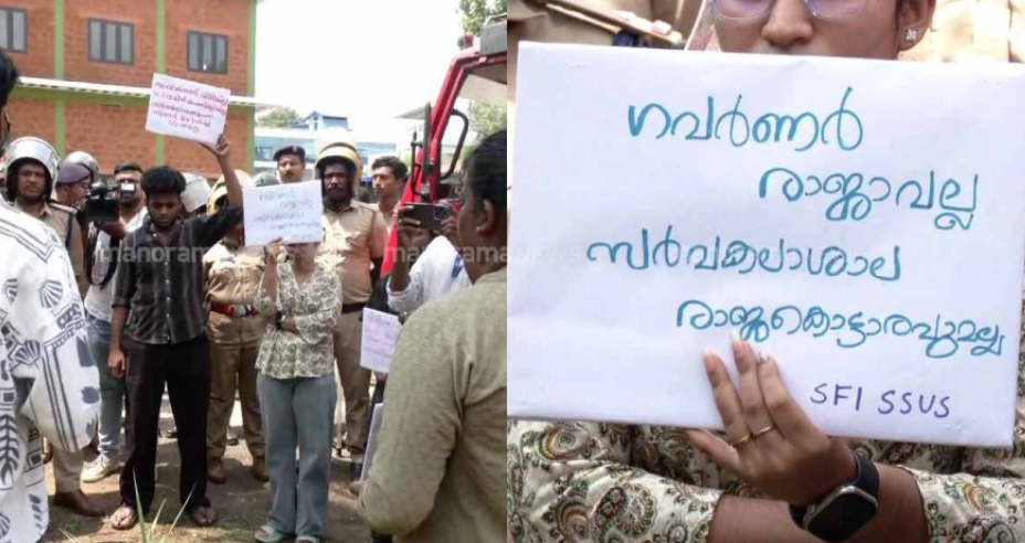 ‘ഗവര്‍ണറുടെ പരിപാടിയില്‍ പങ്കെടുത്തില്ലെങ്കില്‍ പ്രത്യാഘാതമുണ്ടാകും’; പ്രതിഷേധിച്ച് എസ്.എഫ്.ഐ