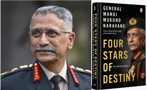 అనవసరంగా నన్ను వివాదంలోకి లాగారు: నరవణె