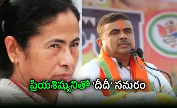 29న కోల్‌కతాలో బిగ్గెస్ట్‌ ఫైట్‌