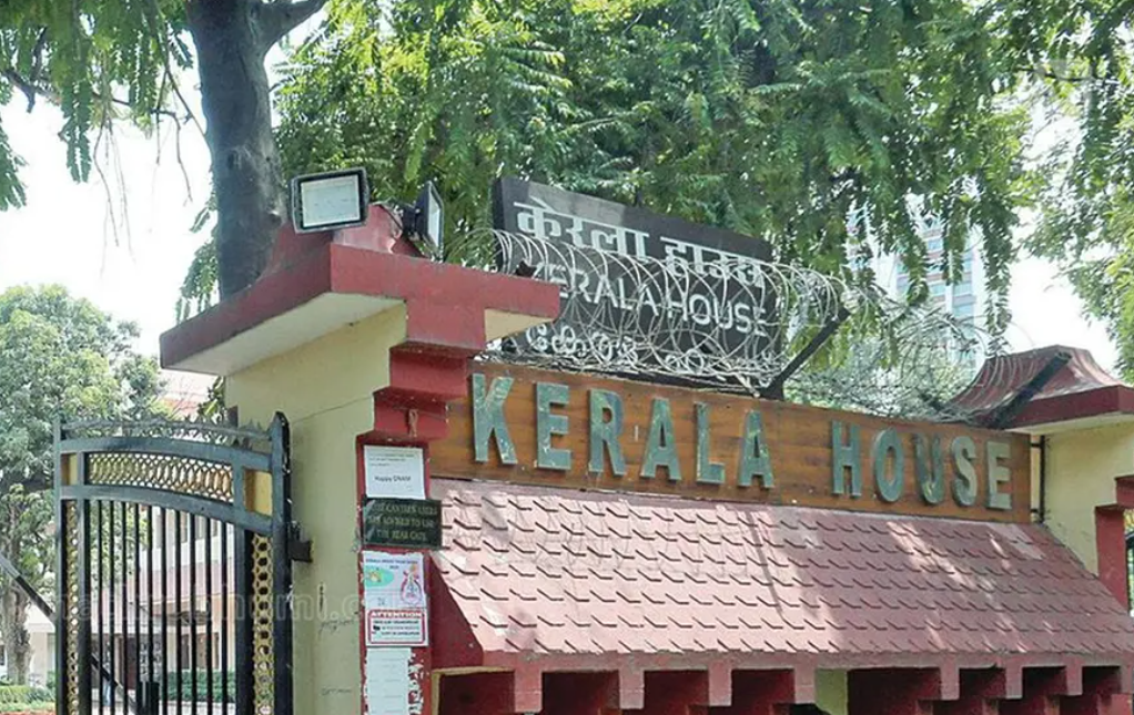 'സസ്പെൻഷൻ കാലയളവിൽ ജോലി ചെയ്യാൻ നിർദേശം'; കേരള ഹൗസ് ആർ.സി.ക്കെതിരെ ഇടത് നേതാവിന്റെ ഹർജി