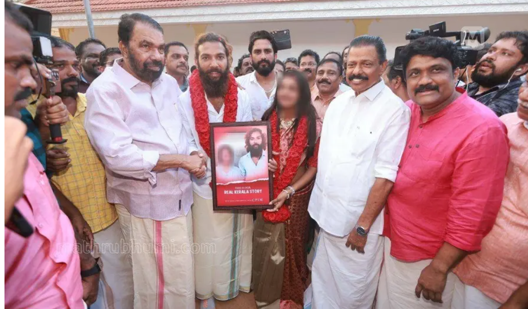 കുംഭമേള പെൺകുട്ടിയുടെ വിവാഹം: സിപിഎം നേതാക്കൾക്കെതിരായ ഹർജി മരവിപ്പിച്ചു