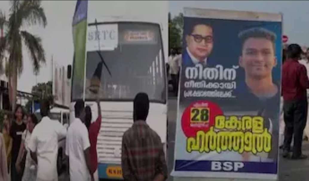 ഹർത്താൽ അക്രമം: സംസ്ഥാനത്ത് 27 കേസുകൾ, 101 പേർ അറസ്റ്റിൽ; ഹൈക്കോടതിയിൽ ഡി.ജി.പി റിപ്പോർട്ട്  