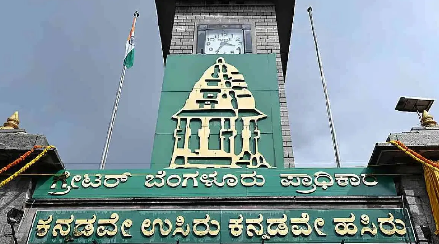 ಬೆಂಗಳೂರಿನ 5 ನಗರ ಪಾಲಿಕೆಗಳ ಪೈಕಿ ಕೆಲವು ವಿಲೀನ? ಆರ್ಥಿಕ ಸಂಕಷ್ಟದಲ್ಲಿ ಗ್ರೇಟರ್ ಬೆಂಗಳೂರು!