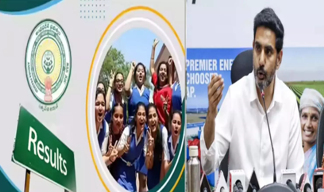 ఏపీలో రేపు టెన్త్ ఫలితాలు విడుదల చేయనున్న మంత్రి లోకేశ్‌!