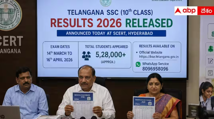 Telangana SSC Results 2026: తెలంగాణ టెన్త్ క్లాస్ రిజల్ట్స్ విడుదల.. 95.15 శాతం విద్యార్థులు పాస్.. ఫలితాల కోసం డైరెక్ట్ లింక్