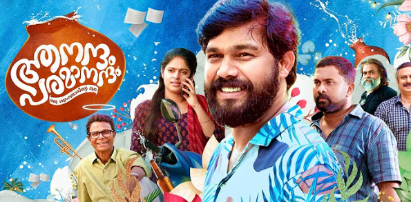  Aanandam Paramanandam