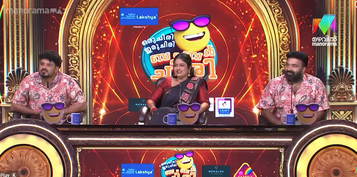 ആദ്യരാത്രി അങ്ങ് ഇരുട്ടിലാക്കി