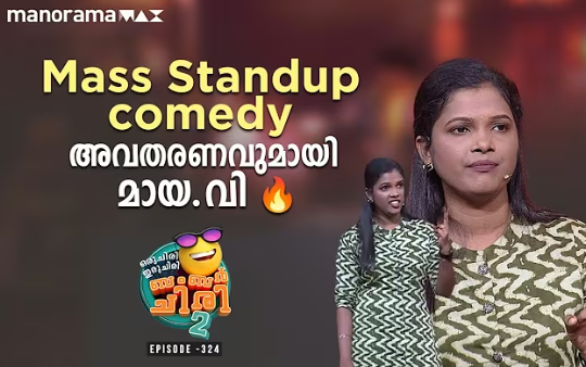  Mass Standup comedy