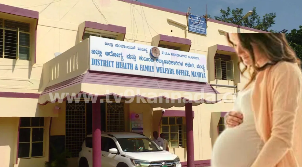 ಮಂಡ್ಯ ಜಿಲ್ಲೆಯಲ್ಲಿ 1,354 ಬಾಲಗರ್ಭಿಣಿಯರು ಪತ್ತೆ: ಲೋಕಾಯುಕ್ತ ತನಿಖೆಯಲ್ಲಿ ಸ್ಫೋಟಕ ಮಾಹಿತಿ ಬಯಲು!