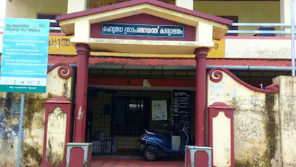 സംസ്ഥാനത്തെ മികച്ച ഗ്രാമപഞ്ചായത്തായി ചെറുതന; രാജ്യത്ത് കേരളത്തിന് രണ്ടാം സ്ഥാനം