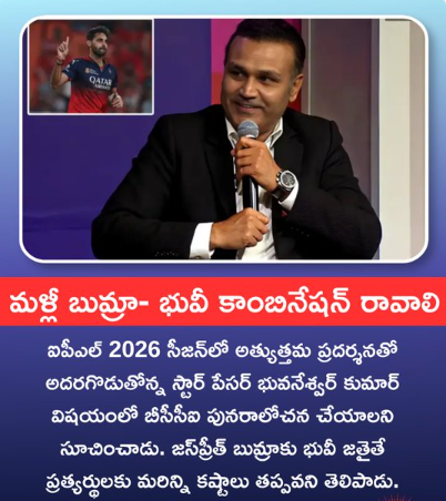 IPL