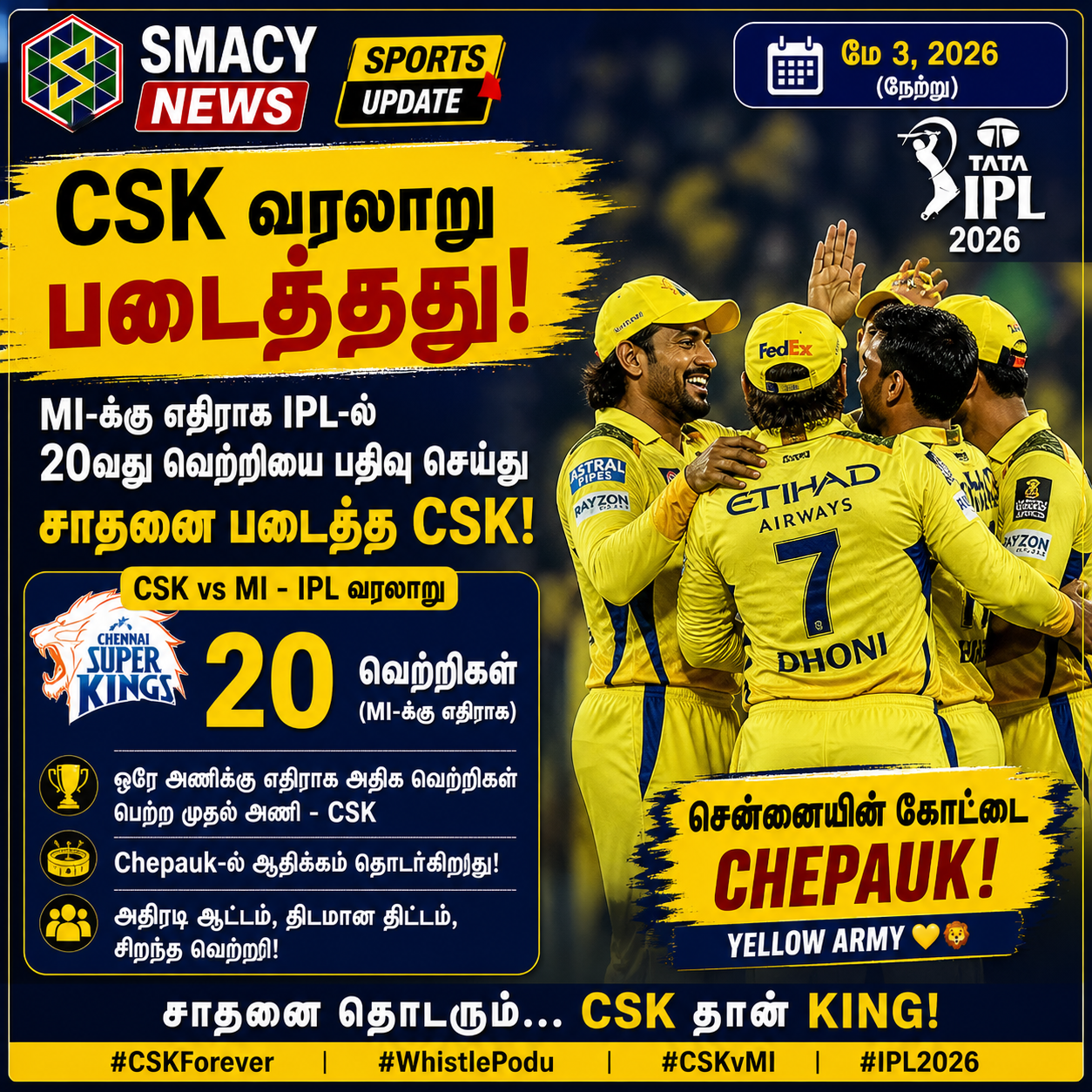 CSK WIN YESTERDAY!