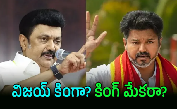 తమిళనాట మరో సంచలన సర్వే