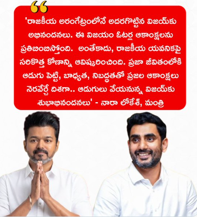 Congratulations to Vijay