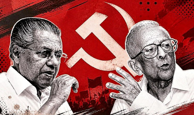 ಛಿದ್ರವಾದ ʼಕೆಂಪುʼಕೋಟೆ..: ಇದೇ ಮೊದಲ ಬಾರಿಗೆ ದೇಶದ ಎಲ್ಲೂ ಎಡಪಕ್ಷಕ್ಕೆ ಇಲ್ಲ ಅಧಿಕಾರ!
