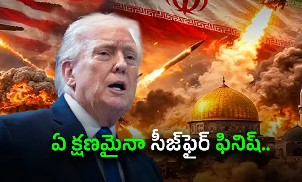 మళ్లీ మొదలైన పశ్చిమాసియా యుద్ధం!