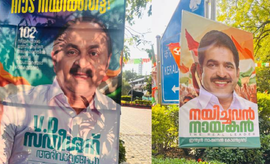 കേരളത്തിൽ മാത്രമല്ല, അങ്ങ് ദില്ലിയിലും ഫ്ലക്സ് യുദ്ധം; വി ഡി സതീശനായും കേരള ഹൗസിന് മുമ്പിൽ ഫ്ലക്സ്