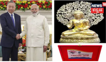 Modi Special Gift: ಭಾರತಕ್ಕೆ ವಿಯೆಟ್ನಾಂ ಅಧ್ಯಕ್ಷರ ಭೇಟಿ, ಮೋದಿಯಿಂದ ಸಿಕ್ತು ವಿಶೇಷ ಉಡುಗೊರೆ!