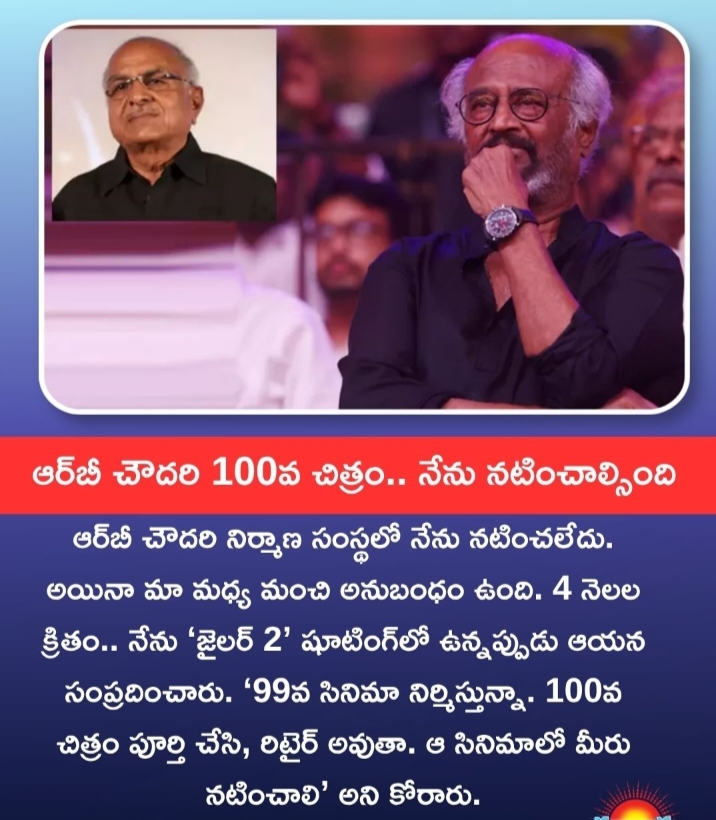 Rajinikanth 