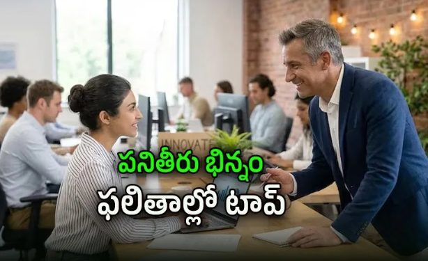 జెన్ జీ ఉద్యోగులపై ఆసక్తికర వ్యాఖ్యలు!