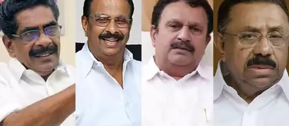പുതിയ നീക്കവുമായി കോൺഗ്രസ് ഹൈകമാൻഡ്: കെ. മുരളീധരനടക്കം നാല് മുൻ കെ.പി.സി.സി പ്രസിഡന്റുമാരെ ഡൽഹിക്ക് വിളിപ്പിച്ചു