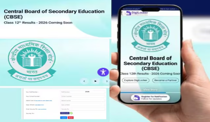 CBSE 12th Result 2026: സിബിഎസ്ഇ പന്ത്രണ്ടാം ക്ലാസ് ഫലം ഇന്നറിയുമോ? റിസൾട്ട് ഇവിടെ പരിശോധിക്കാം
